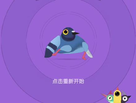 看鸽的雷霆舞姿,这是疯狂的鸽子游戏第300关,哥厉不厉害?