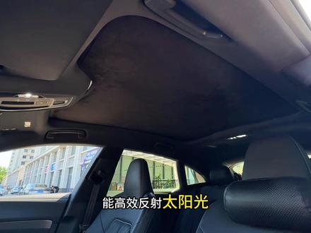 新款的奥迪A5L是取消了传统遮阳帘,夏天高温暴晒不仅晒伤皮肤,还会影响空调制冷效果下降,我们可以安上A5L天幕遮阳帘,安装后严丝合缝遮阳不透光,麂皮绒材质 质感十足#奥迪A5L #奥迪A5L遮阳帘 #汽车遮阳帘