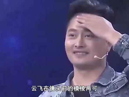 云朵和已婚男合作被当第三者,云朵:我就是多看了他一眼 #云朵