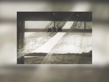 已解锁重要人物
仿yc@Snow.#台风眼by潭石 #小说剪辑