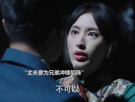 教头对得住所有人,唯独辜负了小阿俏 #远大前程