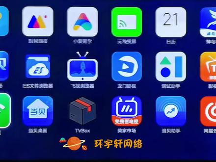 安卓版本怎么升级最新 07a20f0aa6fe4d735fcb5749f4ab3a45~tplv-dy-resize-origshort-autoq-75:330.jpeg?x-expires=2022822000&x-signature=r1J9QqeKmumlN7L7VILEPN3aFrs%3D&from=3213915784&s=PackSourceEnum_AWEME_DETAIL&se=false&sc=cover&biz_tag=pcweb_cover&l=20240209154109FFA4D6861F8C151226E0