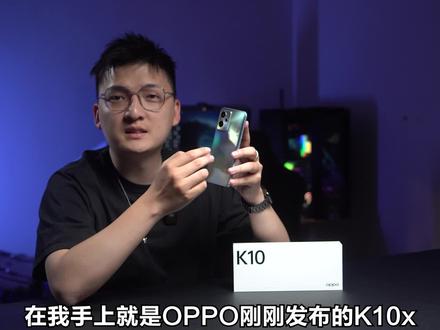 千元预算手机的新选择,这颜值还可以么? #oppo