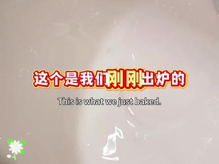 高效增稠剂 高效增稠剂,增稠效果好,用量少。增稠后永久不返稀#增稠剂#增稠剂厂家 #印花材料#印花材料厂家 #广协印花材料