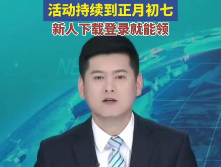 上蚂蚁阿福领16.8元无门槛支付宝红包,活动持续到正月初七!
