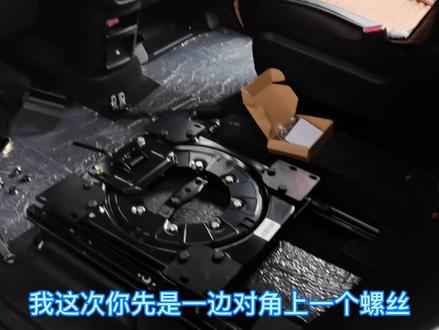 比亚迪六座二排座椅加装转盘改装旋转座椅后当床车,后排空间增大