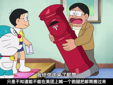 盘点所有哆啦A梦中已经实现的道具!哆啦A梦中的ChatGPT! #哆啦A梦 #人工智能 #ChatGPT