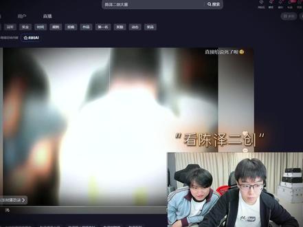 泽解释自己语言尖刀 #陈泽 #陈泽二创大赛 @陈泽-