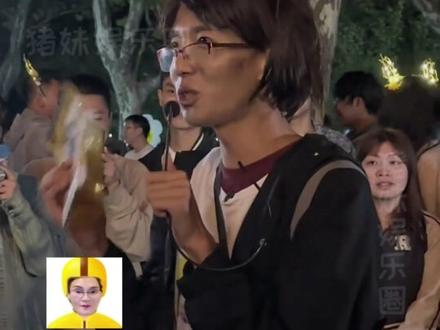 上海万圣节有人cos完颜慧德老师,模仿的别太像!#上海万圣节 #完颜慧德 #万圣节