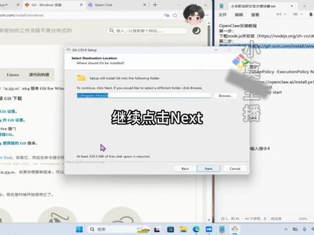 OpenClaw小龙虾保姆级安装教程!Windows系统+接入飞书,手把手带你避坑
如果想看mac版/云端版OpenClaw安装教程,欢迎留言!#OpenCloaw#小龙虾