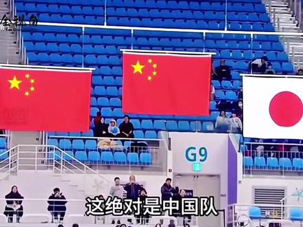 #竞技体育 #精彩瞬间 这就是中国人的智慧!