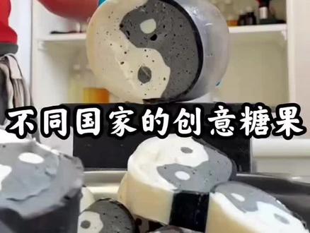 外国糖怎么做的#制作过程 #手工美食 #美食