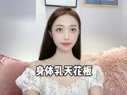 甩掉干燥,拥有奶油肌～#妮维雅双管 - 抖音