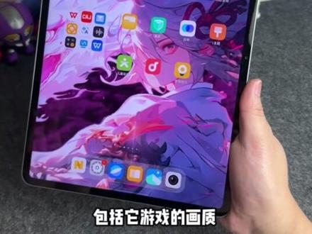 iQOO Pad5 Pro 平板电脑电竞高清平板 #iQOOPad5Pro #游戏平板 #电竞平板 #学习平板 #办公平板