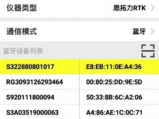 GPS操作视频:1蓝牙连接