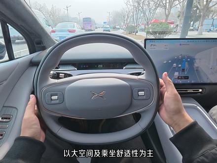 小鹏P7+增程版 简单体验;#不充值客观实测