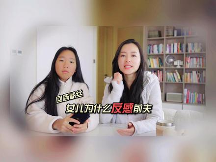 大家还有什么想问的,快来告诉我#单亲家庭 #神仙妈妈 #回答粉丝问题