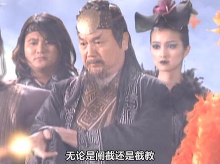 封神中最惨的师傅,自己没有成神,手下3位徒弟却个个封神!