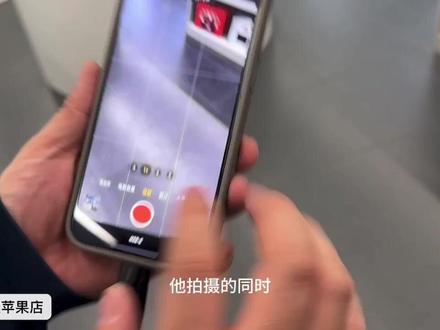 #iPhone16外接硬盘 #电子产品