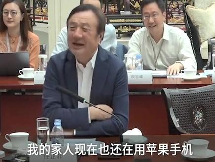 任总具有大格局。 #华为 @抖音小助手