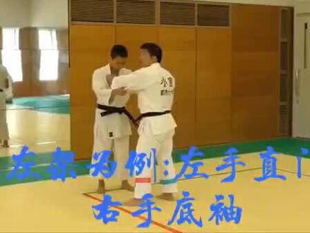 柔道双手背负投(类似于中国跤披、揣)