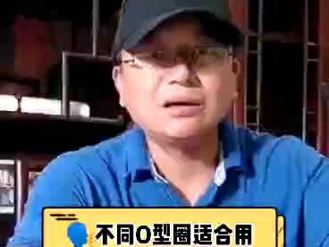 卡压管件之O型圈 常用的O型圈的性能,如何选择合格的 O型圈#o型圈#不锈钢卡压管件 #不锈钢卡压水管