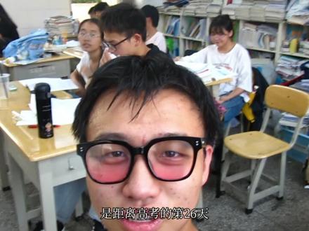 #高考 #高考倒计时 #高中 时间过得好快呀,一眨眼就是两年。高三那时真的好胖好丑,整天活在焦虑中,但在刷题中又有一种很安心的感觉。高考,这个贯穿我青春的战役,已经悄悄过去了两年,高三的教室,闷热的午后,桌上的试卷,黑板上的笔记,最好的伙伴在身边,暗恋的人在对面......那时觉得一天像一年,现在却觉得一年像一天,那年最想逃离的地方成了现在最怀念的地方。 人无法同时拥有青春和对青春的感受,可能青春就是一个矛盾又无解的命题,我们错过了沿途的风景,在过程中只觉得痛苦、疲惫。但等到达终点,回首过往才发现,那些日日夜夜为了自己梦想而努力的日子才最值得怀念#我的青春 #校园里的精选
