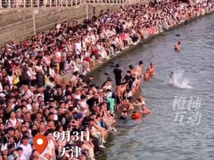“没工夫跳水,都在维持秩序”为阻止没经验的年轻人跳水,#天津 跳水大爷们累坏了#跳水