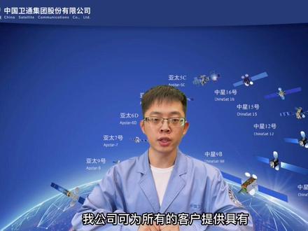 中国卫通系列直播课程-链路计算,6月16日(星期四)晚17:00直播,我们不见不散!