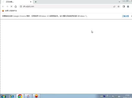 加管3.0门户,网页无法加载