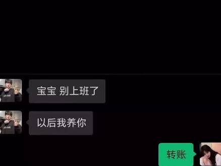 只会画大饼的老六#画饼的专家