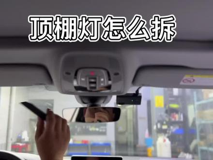 大力出奇迹之顶棚灯