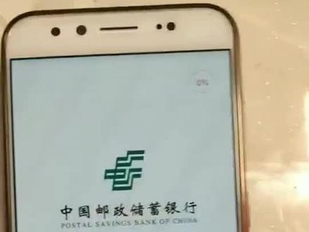 欢迎使用邮储银行交学费啦😇️😇️