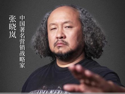 瑞幸咖啡的名字和广告语取的好吗#营销策划 #广告语 #张晓岚