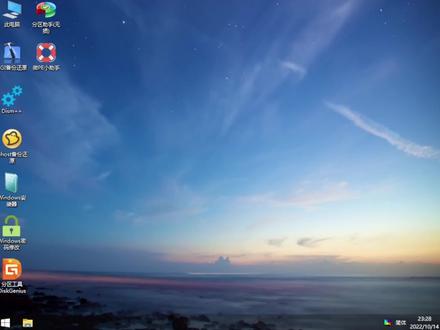 绕过TMP2.0和硬件限制在winpe下安装win11,重新安装Windows11 #电脑技巧 #数码科技