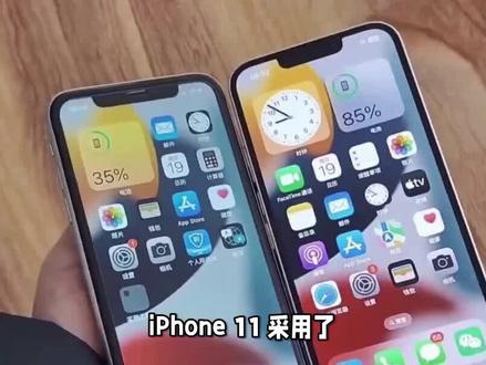 iphone11尺寸大小和优缺点 #数码 #手机数码 #手机测评 #苹果x #苹果手机 #数码产品 #苹果