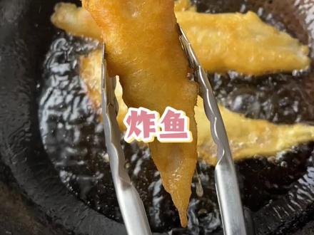 炸鳎目鱼 家常饭菜吃着香#快来一起尝个鲜#炸鱼#鳎目鱼家常做法