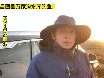 不求所获,不可性急,钓鱼如此,人生亦是如此。 #户外钓鱼 #垂钓爱好者