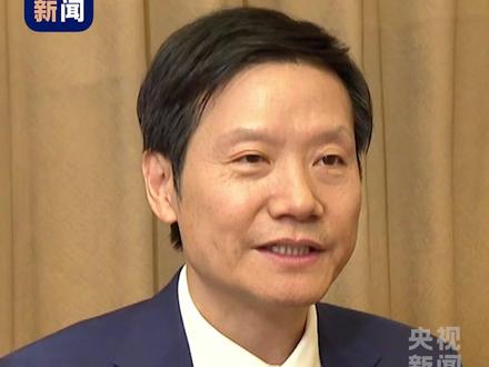 全国人大代表雷军:呼吁尽快立法整治“AI换脸拟声”乱象。(总台记者许梦哲 杨凯)#2025全国两会