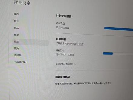 计算机硕士生第一次用Claude,大家来看看效果,惊为天人!#Claude #OpenClaw #人工智能 #研究生 #大学生