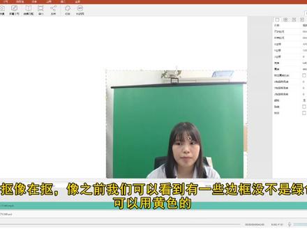 同时录制PPT和人像,你会了吗?#微课