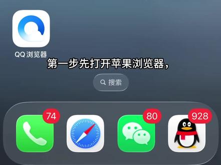 《班宠星球》苹果App下载教程,免费宠物园云养宠物系统,新用户注册刷新后就送50个学生位置,老师家长好帮手。#电子宠物养成大计 #老师 #教育好工具 #班主任 #校
长