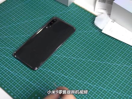 小米9拆机视频来了 2999还要啥自行车?