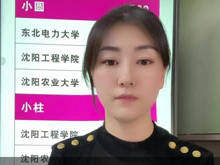 平行志愿的12字原则 高考志愿填报规则