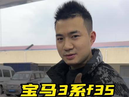 宝马3系后尾灯损坏,转向灯刹车灯失效,正确解决方法。#每天一个用车知识 #上海宝马专修小罗 #带你懂车 #实实在在的修车