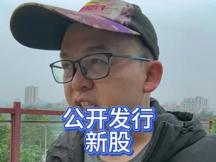 好事轮不到普通人!#股民交流 #股市人生 #摩尔线程