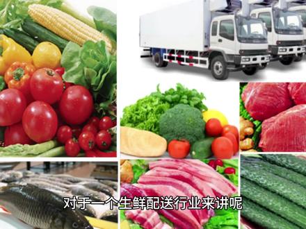 易订货生鲜配送软件价值梳理:订单汇总,供应商直发,智能分拣。#生鲜配送软件 #生鲜配送系统 #易订货 #生鲜农贸行业 #生鲜配送软件