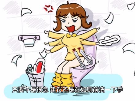女生上完小便都会用纸擦吗?大便该怎么擦?