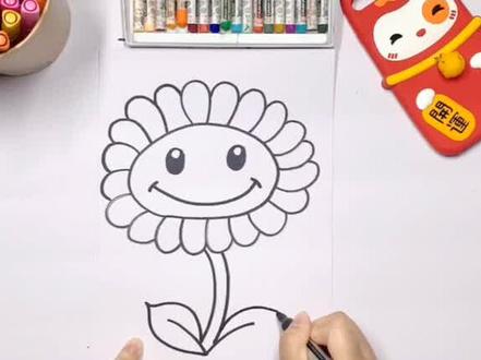 15 秒教你画植物大战僵尸里的向日葵宝宝#简笔画