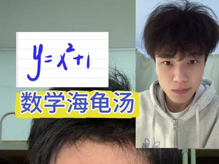 别让傻子演这个。#大学生 #大学生哪有不疯的 #精神状态belike #海龟汤 #水王星